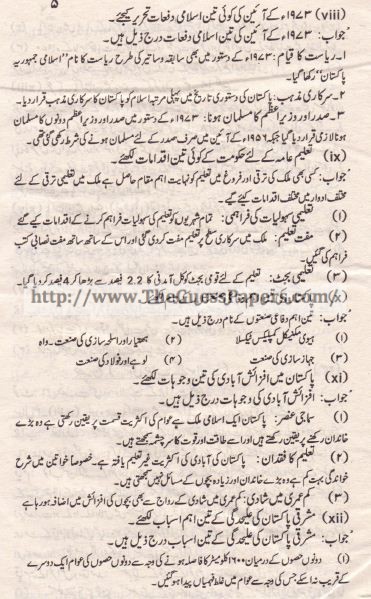 14nukatinurdu