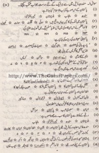 Pak Study Urdu Solved Past Paper 2nd year 2015 Karachi Board (Regular and Private)
