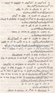 Pak Study Urdu Solved Past Paper 2nd year 2011 Karachi Board (Regular)1